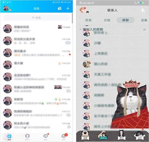 网红吃瓜头像软件免费,免费打造个性潮流形象  第2张